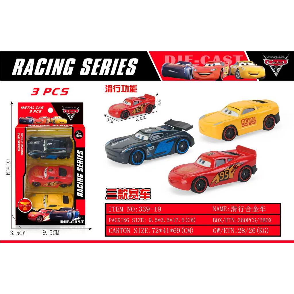 3PCS Diecast Pixar Cars 3 Lightning McQueen Diecast Metal Car Toy for ...