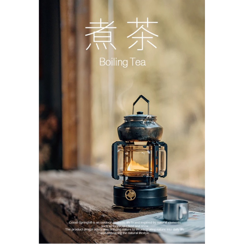 GoOut Springhill Pangu Guanhuo Lantern Stove Kerosene Stove Heater