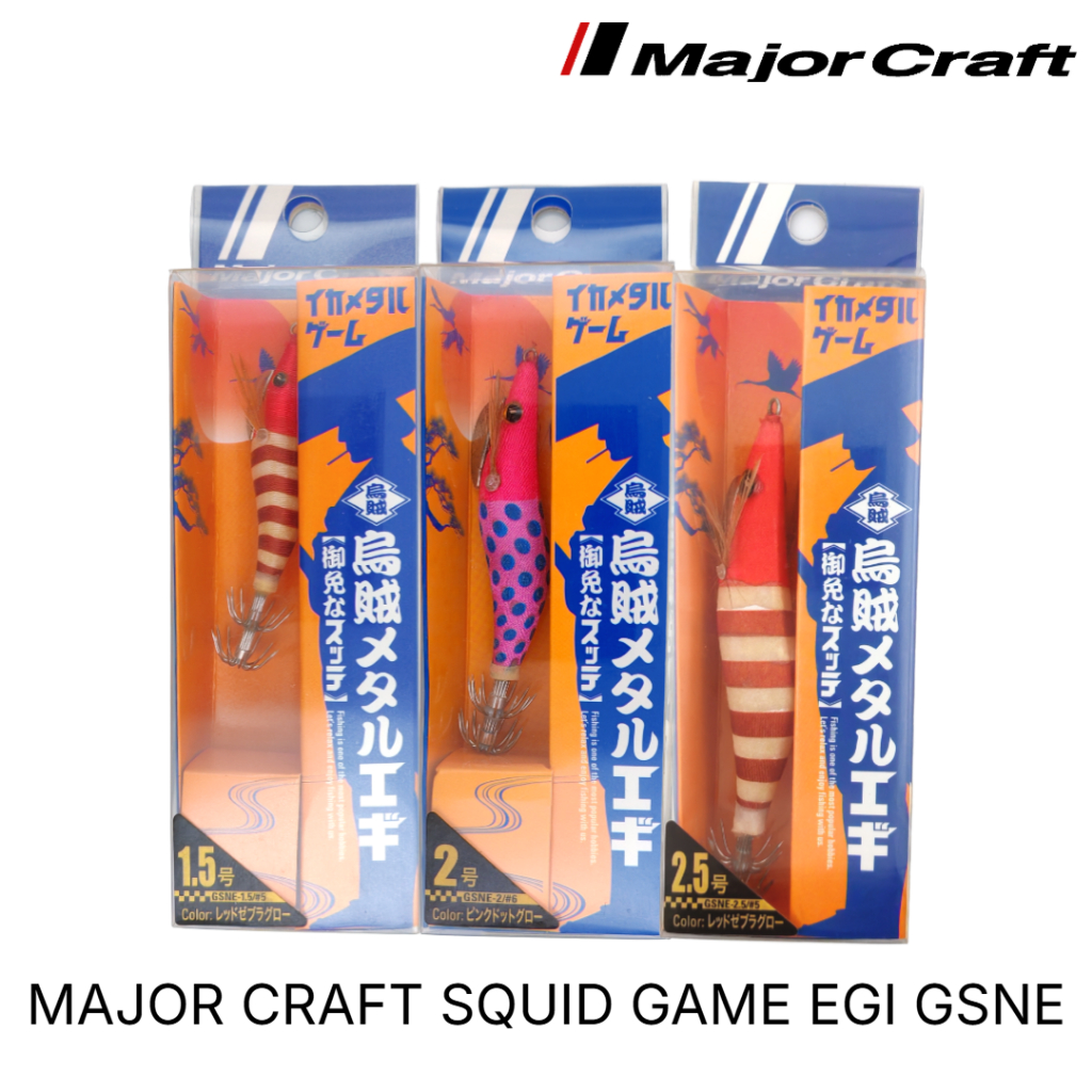 Leurre Coulant Major Craft Squid Jig Egi 2,5 EBFO-2,5 013 - Pour Pêche En Mer, 110mm, 9.5g