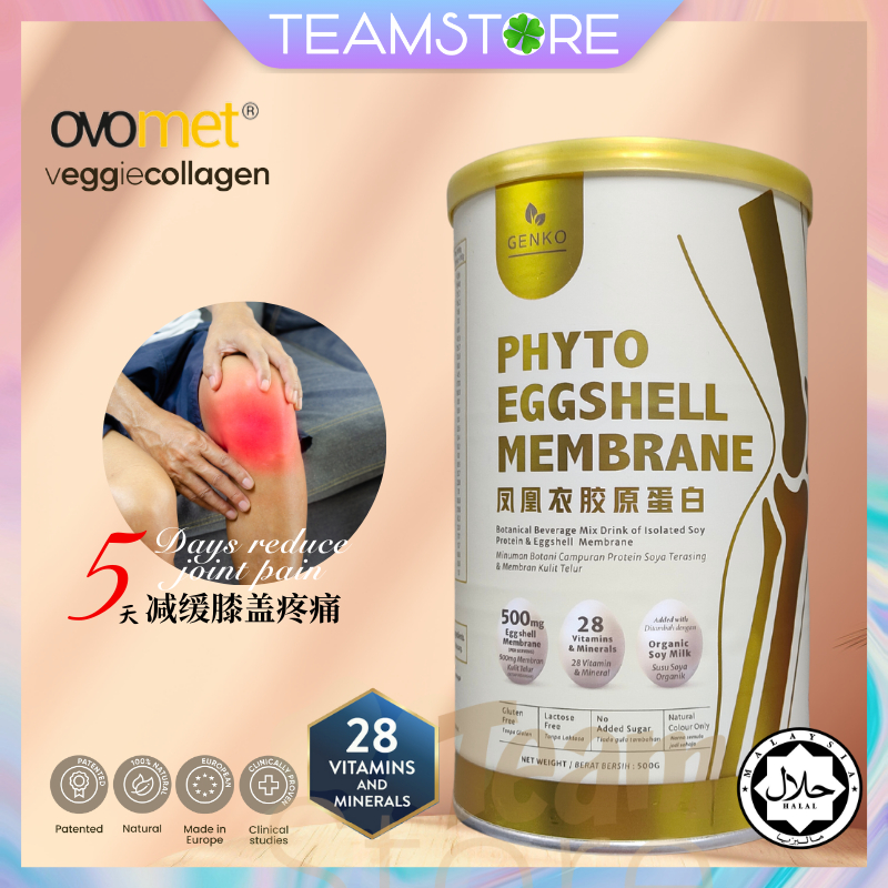 [HALAL] GENKO Phyto Egg Shell Membrane 凤凰衣胶原蛋白 500g Veggie Collagen ...