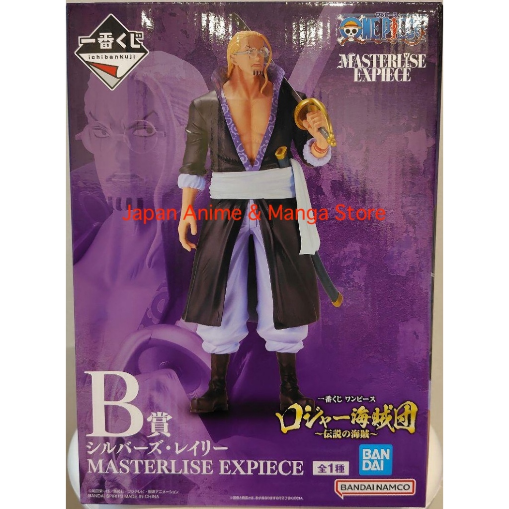 ENSEMBLE ICHIBAN KUJI One Piece Roger Pirates Legendary Pirate Rayleigh EUR 28,70 - FR