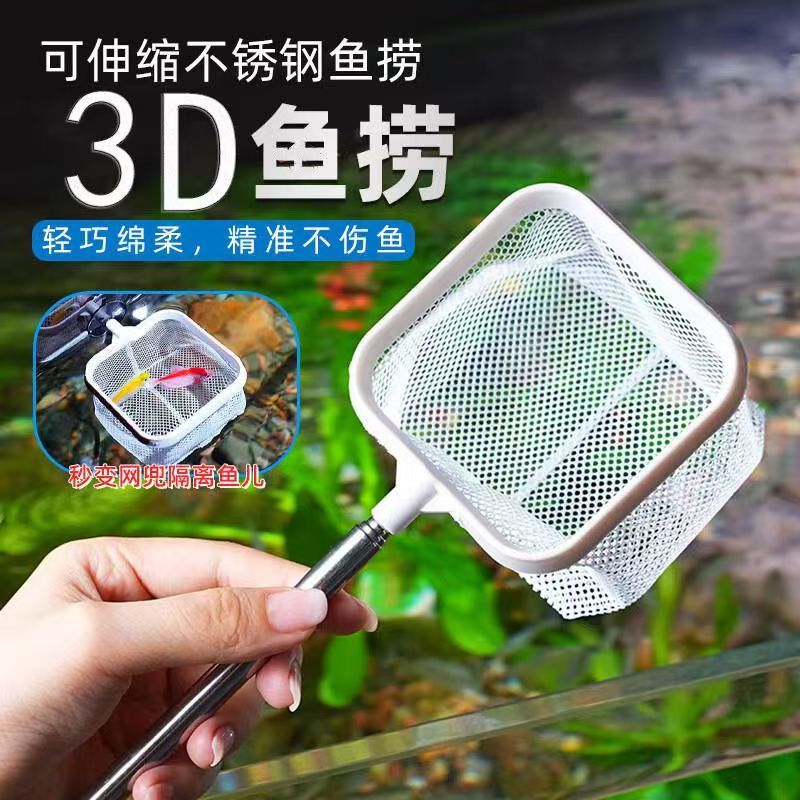 fish net - Prices and Promotions - Aug 2026 | Shopee Malaysia