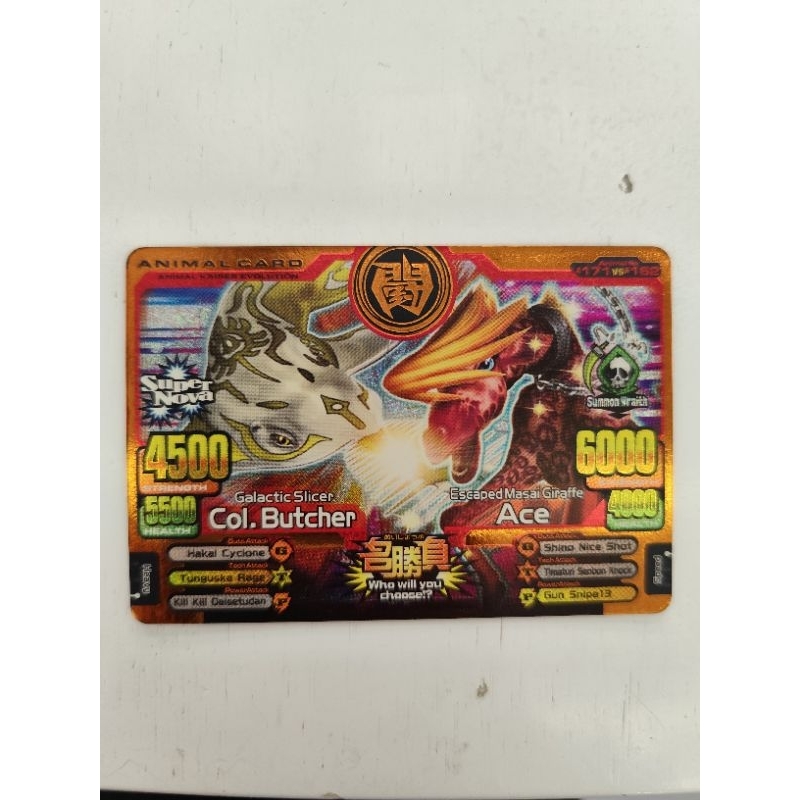 ANIMAL KAISER ~ COL.BUTCHER V/S ACE (Animal Card) | Shopee Malaysia