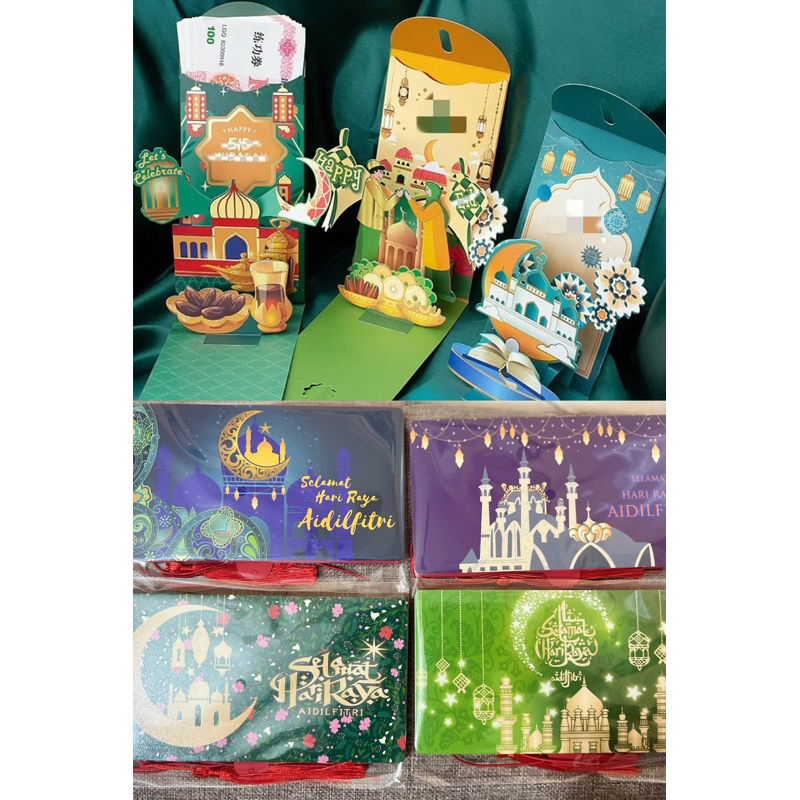 2025 3D Sampul duit Raya /hari raya aidilfitri foldable green packet ...