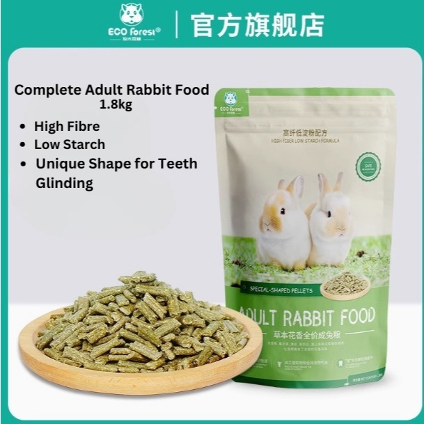 [Ready Stock] Complete Adult Rabbit Food 1.8kg Rabbit Food Improve ...