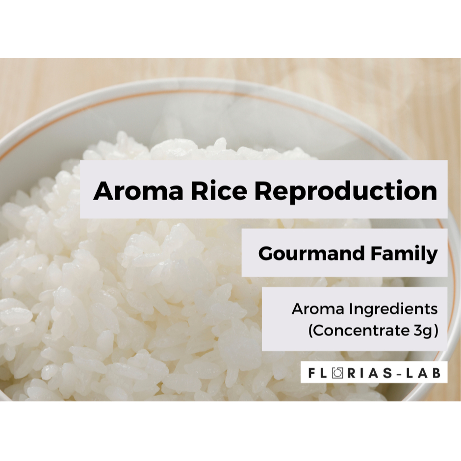Florias-Lab | Aroma Rice Reproduction (3g) | Gourmand Aroma Ingredients ...