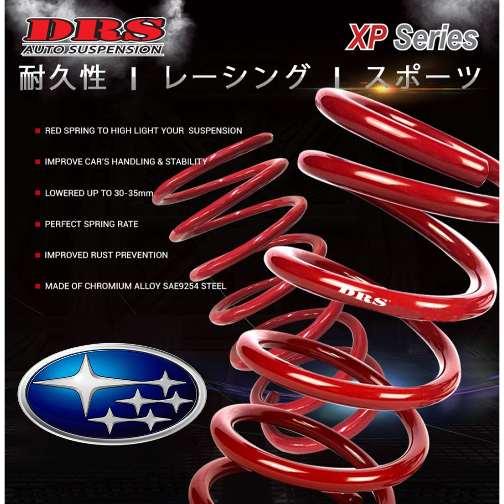 🔥DRS xp series sport lower spring subaru brz forester impreza wrx wrx ...
