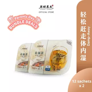 藥材農夫 Herbal Farmer Online, April 2025 | Shopee Malaysia