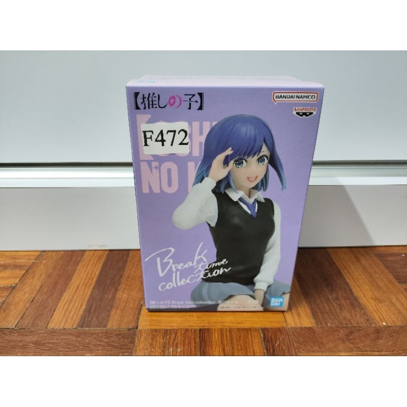 Oshi No Ko Akane Kurokawa (Sayahime Ver.) Figure | BIG W - View #2