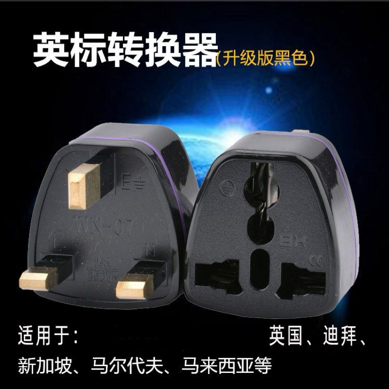 3 Pin Conversion Plug Universal Adapter British Socket Adapter Plug ...