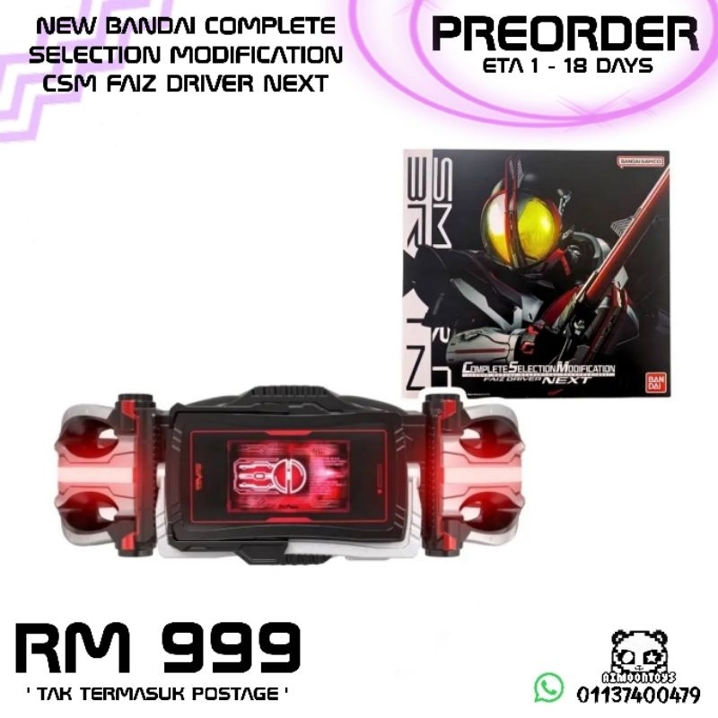 PREORDER NEW BANDAI CSM COMPLETE SELECTION MODIFICATION Faiz Driver ...