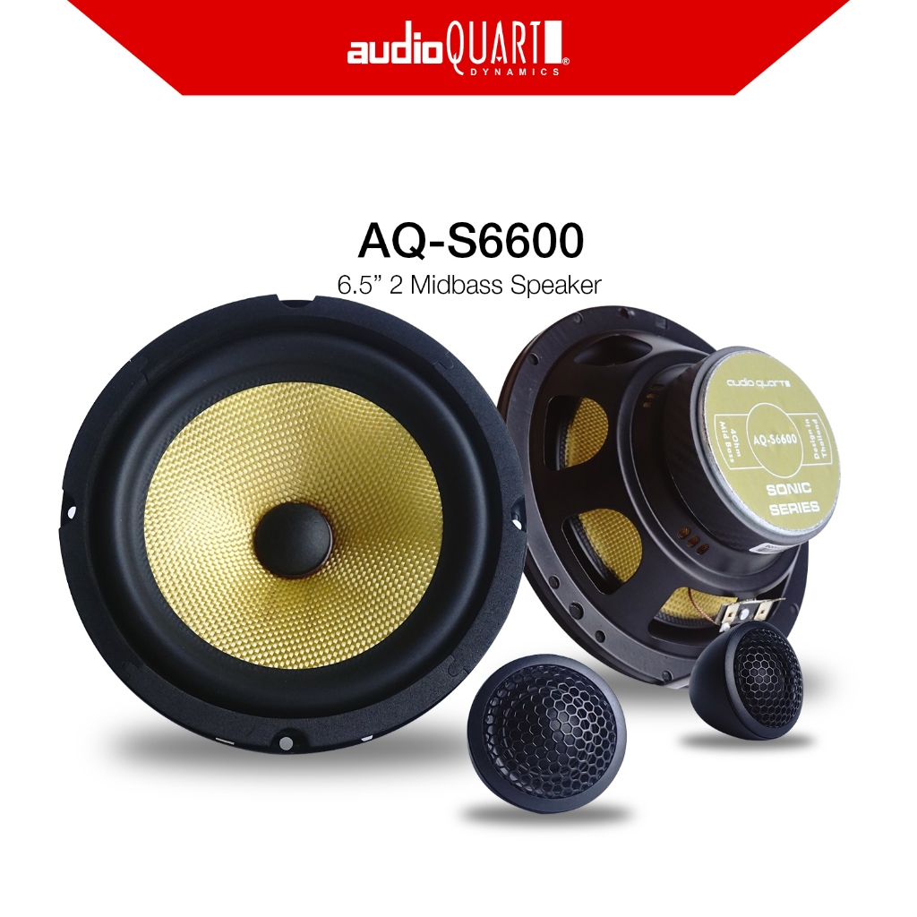 Audio Quart Sonic Series AQ-S6600 Midbass Speaker Shopee