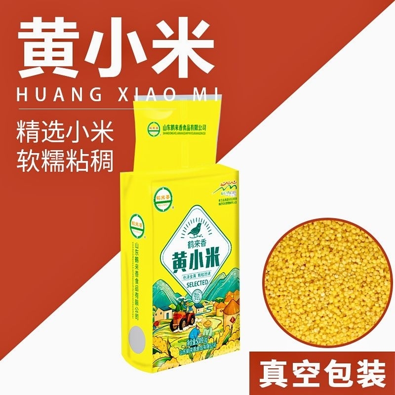 黄小米 500g Yellow Millet 500g | Shopee Malaysia