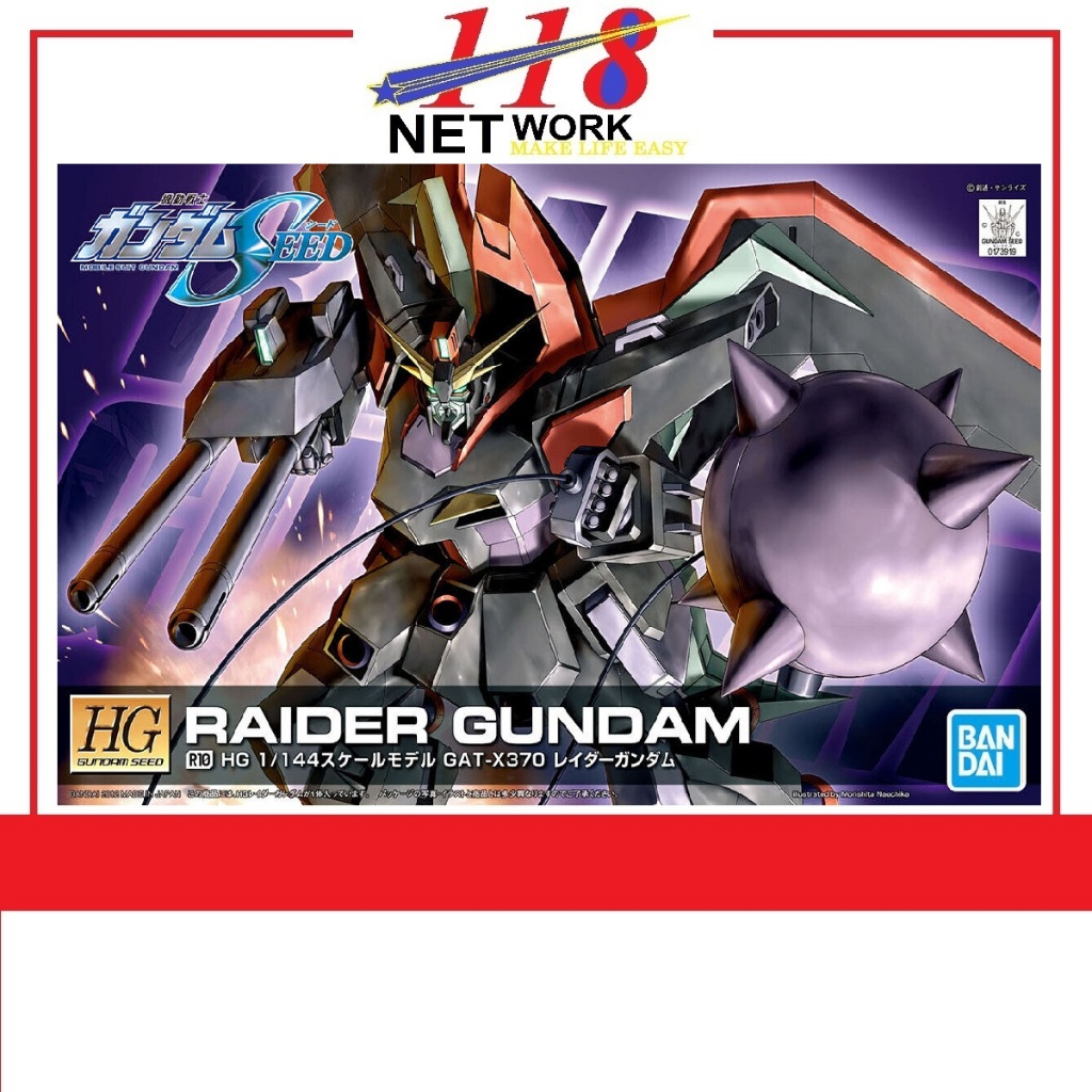 BANDAI SPIRITS HG Mobile Suit Gundam Seed R-10 GAT-X370 Raider