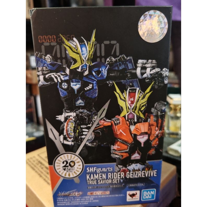 SHF S.H.Figuarts Kamen Rider Geiz Revive True Savior Set (BIB) | Shopee ...