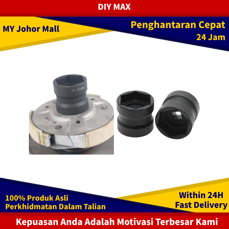DIY MAX 2 IN 1 39-41MM CVT Auto Clutch Pulley Pully Spanner Spana ...