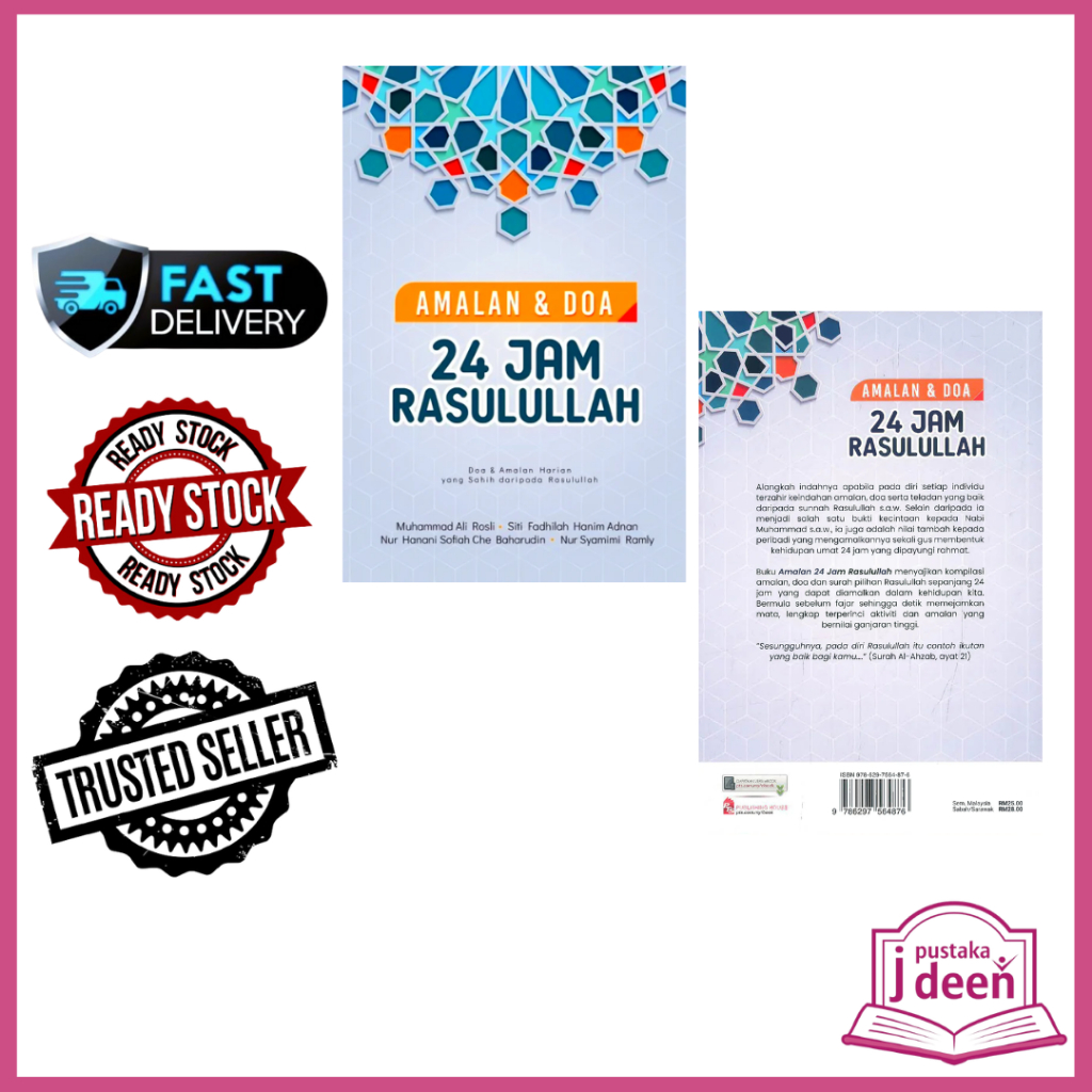 JDEEN AMALAN & DOA 24 JAM RASULULLAH | Shopee Malaysia
