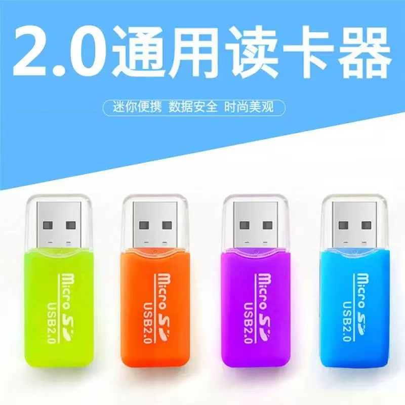 Mini all-in-one universal high-speed conversion USB card reader TF card ...