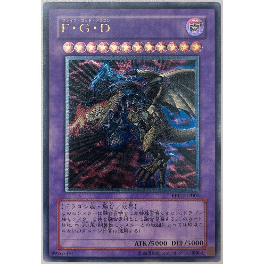 hole cards yugioh Amazon.com: Yu-Gi-Oh! - Trap Hole (YS11-EN034) - Starter Deck: Dawn of The  Xyz - 1st Edition main image 0