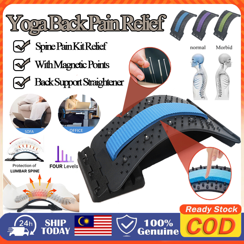 Back Massager 𝗠𝗮𝗴𝗶𝗰 𝗦𝘁𝗿𝗲𝘁𝗰𝗵 Stretcher Equipment Massage Tools ...