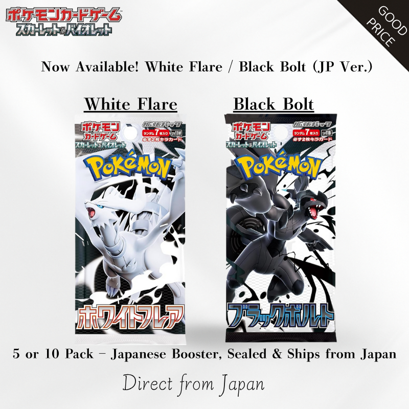 5 pack or 10 pack Pokemon Card sv11B/cv11W Scarlet & Violet Black Bolt/white  flare Pack Sales Genuine Japanese product | Shopee Malaysia