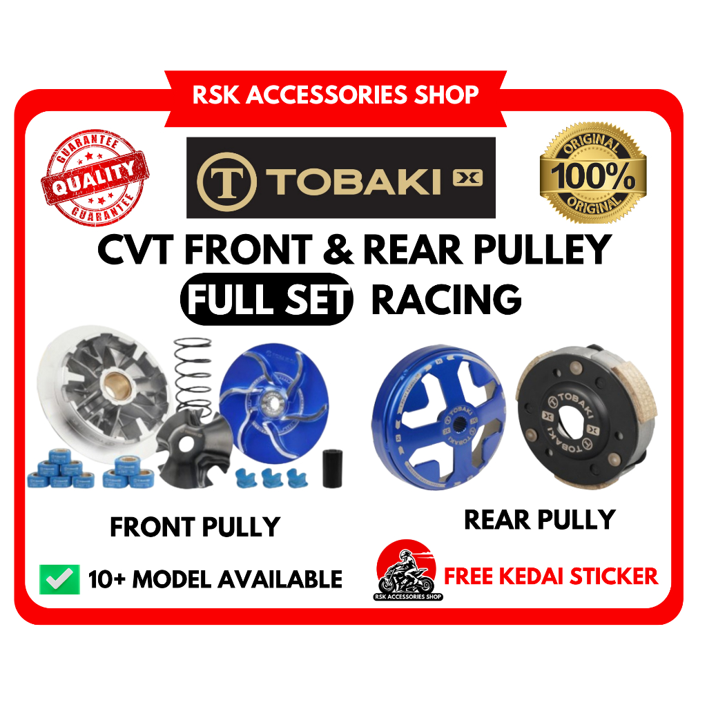 TOBAKI RACING CVT SYSTEM：FRONT & REAR PULLEY FULL SET RACING NMAX NVX ...