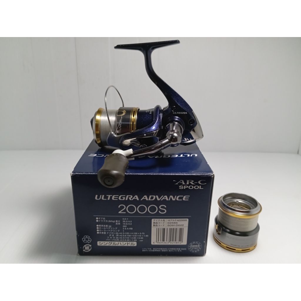 Shimano Ultegra Advance 2000S Made in Japan (With Box & Free Spool