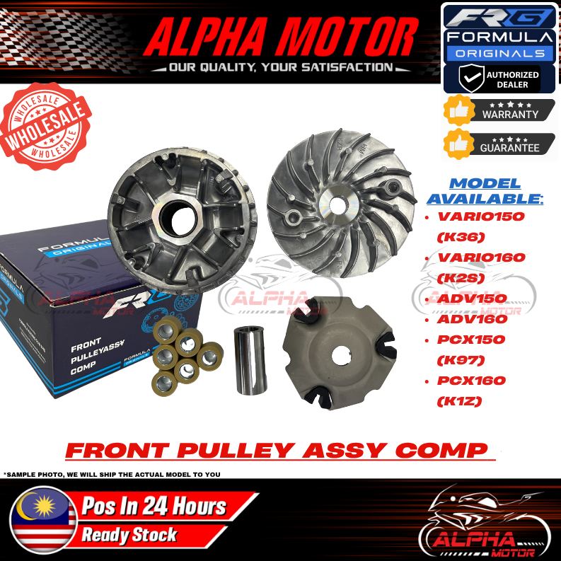 FRG CVT FRONT PULLEY ASSY VARIO PCX ADV150 VARIO ADV PCX160 ROLLER ...