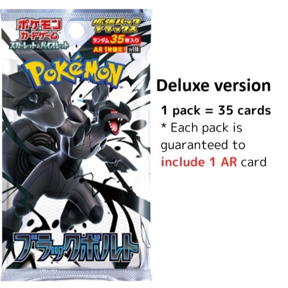 pokemon card black bolt white flare booster box Buy Pokemon TCG Perfect Order Booster Pack Online UK Store – OBSIDIA TCG main image 1