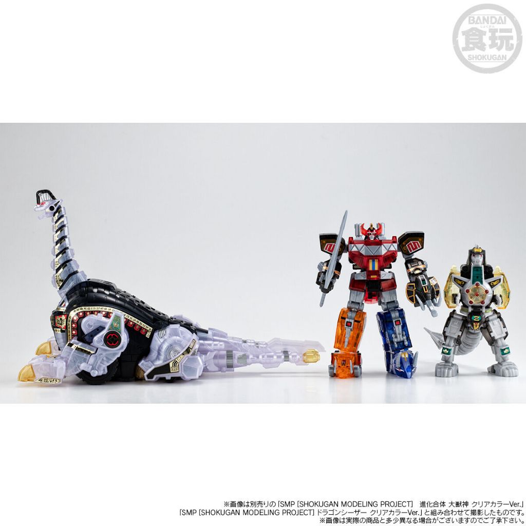 (READY STOCK) Premium Bandai Super Minipla Evolution SMP Combine ...
