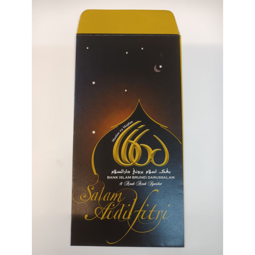 Sampul Duit Raya from Bank Islam Brunei Darussalam | Shopee Malaysia