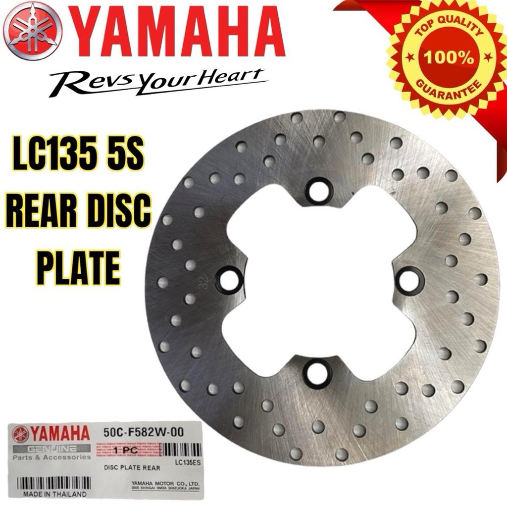 YAMAHA LC135 5S/ 5 SPEED REAR DISC PLATE/ PIRING DISC BELAKANG/ DISC ...