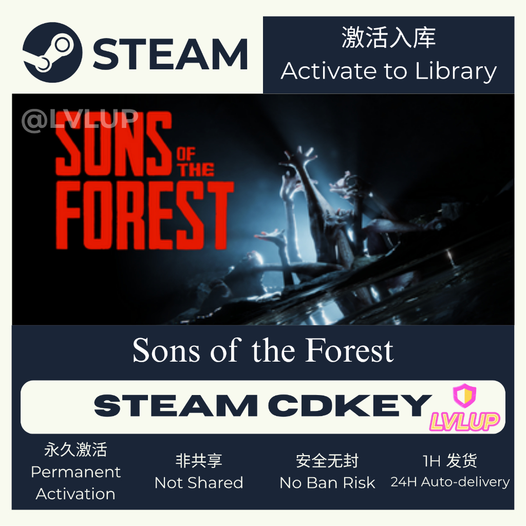 Sons of the forest steam pc cd key activation code game key
