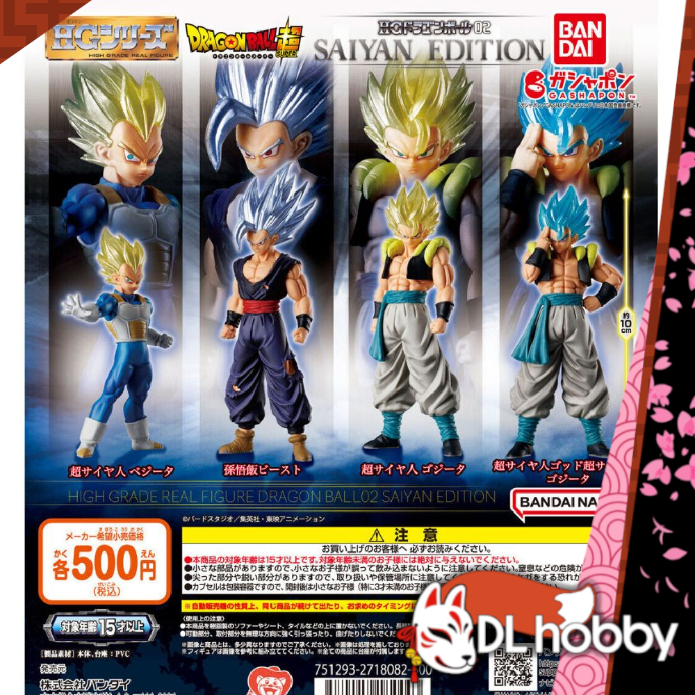 Dragon Ball High Resolution Figure Vol. 2 Gashapon Figure Bandai Namco ...