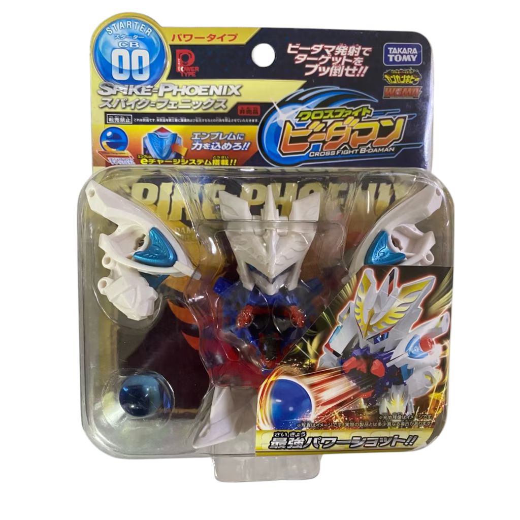 B-Daman CB-26 Force Dragren - Takara Tomy