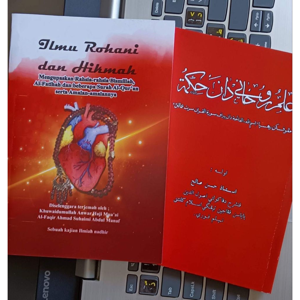 KITAB ILMU ROHANI DAN HIKMAT ( RUMI/JAWI ) | Shopee Malaysia