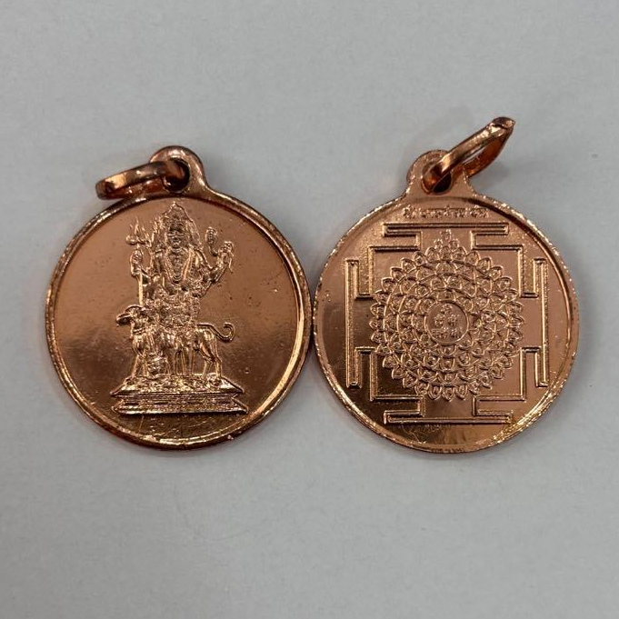 Lord Bhairavar Yantra Locket in Copper Blessed And Energized Locket ...