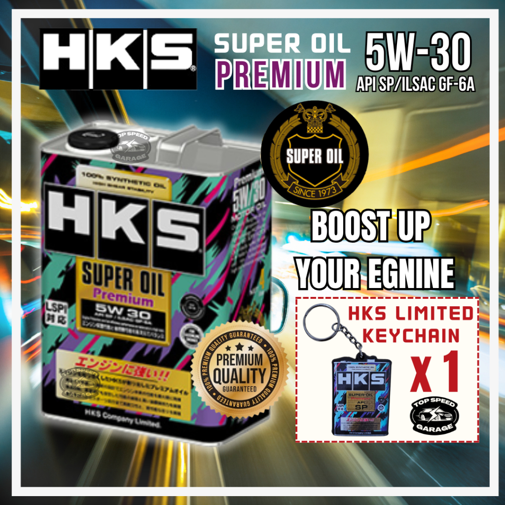 HKS SUPER OIL Premium 5W-30 4L 3本セット Amazon | HKS SUPER OIL Premium スーパーオイルプレミアム 5W