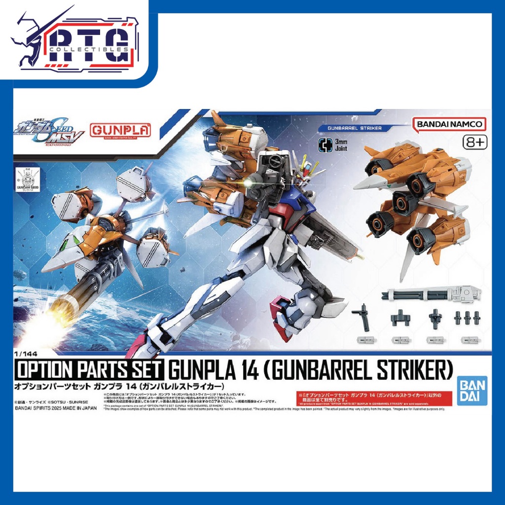 [RTG] Bandai Option Parts Set Gunpla 14 (Gunbarrel Striker) | Shopee ...