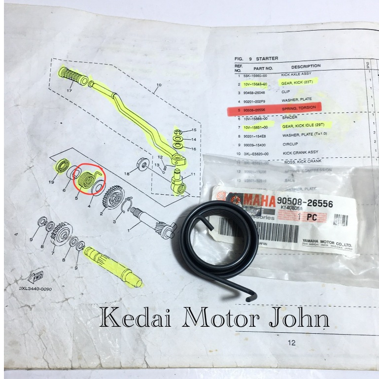 Yamaha RXZ Spring , Torsion Kick Start Spring Original HLY (90508-26556 ...