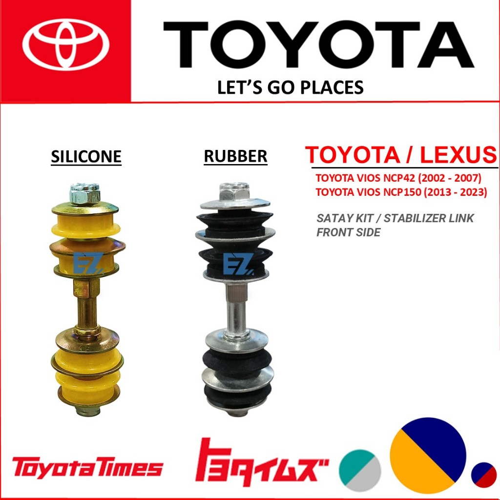 Stacia出品 FRONT STABILIZER LINK SATAY KIT TOYOTA VIOS NCP42 NCP150 151