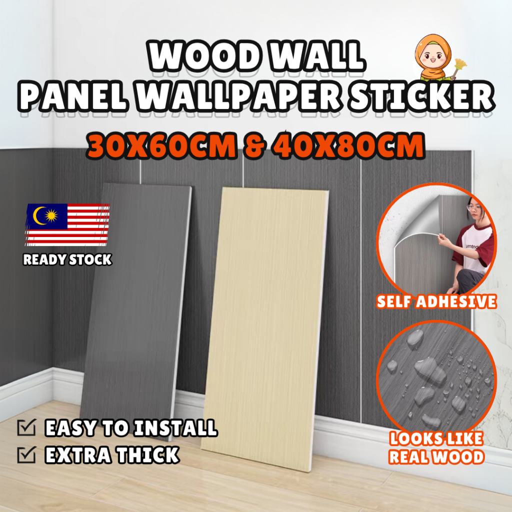 DaintyHome 30x60CM & 40x80CM Self-Adhesive Wood Wallpaper | PET Wall ...