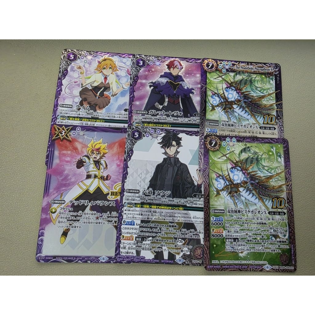 🇲🇾 Ready Stock 🆕️ Battle Spirits PR Card 🔥 Purple 🔥 Foil 🔥 Promo Card ...