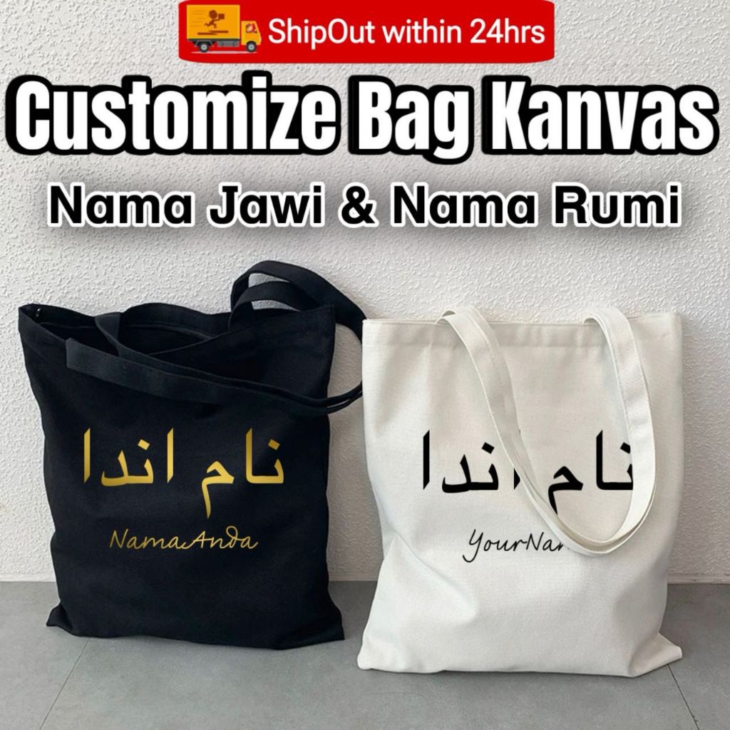 Custom Nama Jawi Tote Bag Student Canvas Bag Beg Kain Tulis Nama Rumi ...