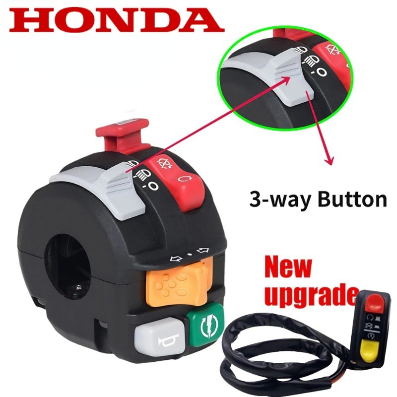 HONEYWELL Handle Switch All in One Universal Switch VERSION 2 DM-008 ...