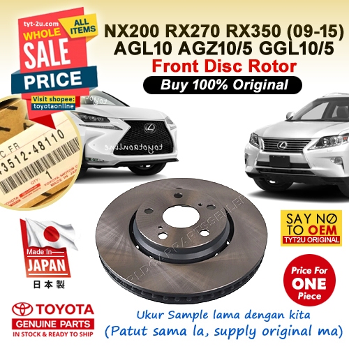 Front Disc Rotor RX270 RX350 NX200T (2009-) AGL10 GGL10 GGL15 AGZ15 ...