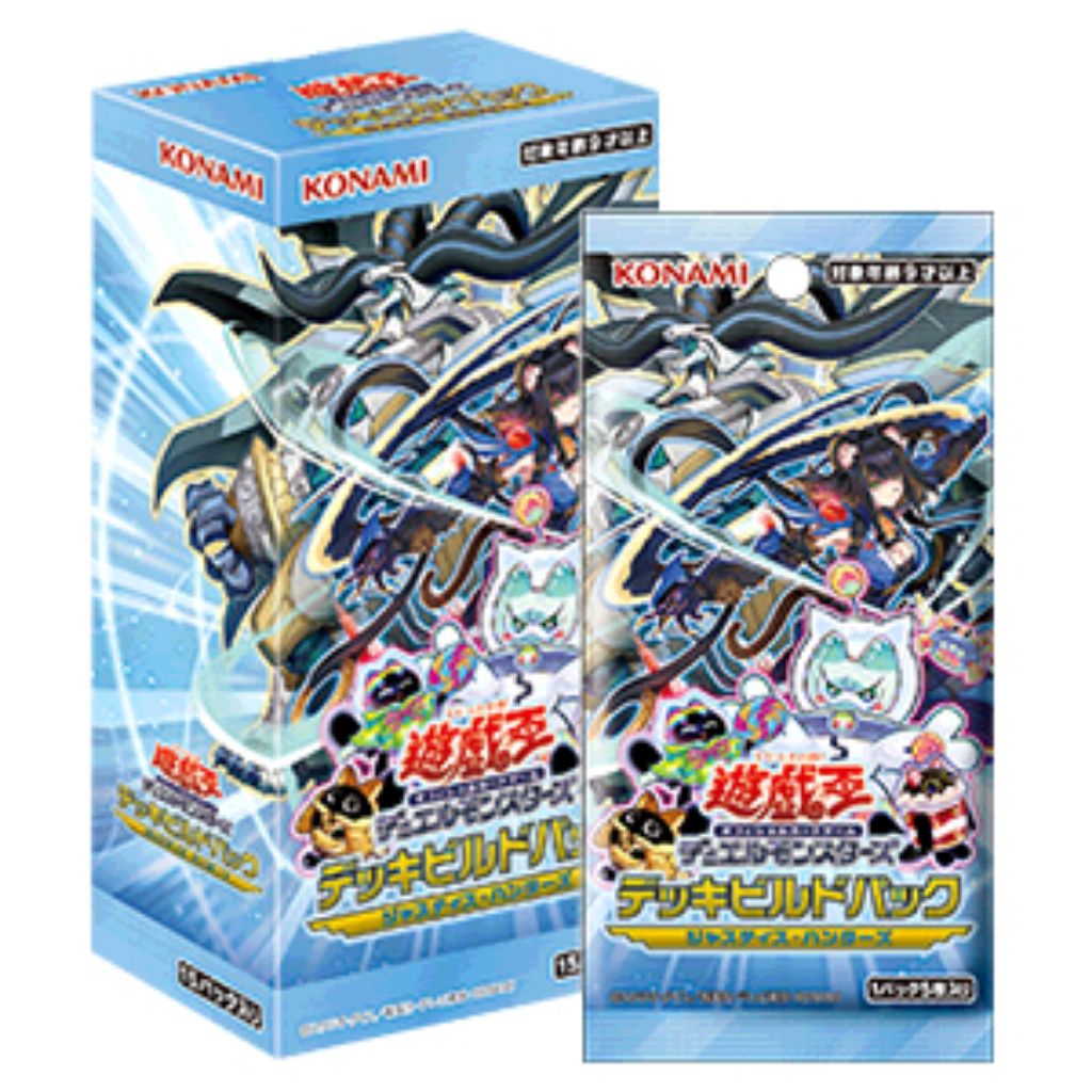 Asian English Yugioh : Deck Build Justice Hunter(DBJH) booster box ...