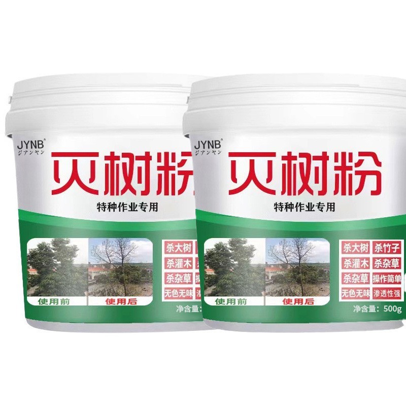 1000g Tree Weed Removal Powder Rotten Root Exceptional Penetration ...