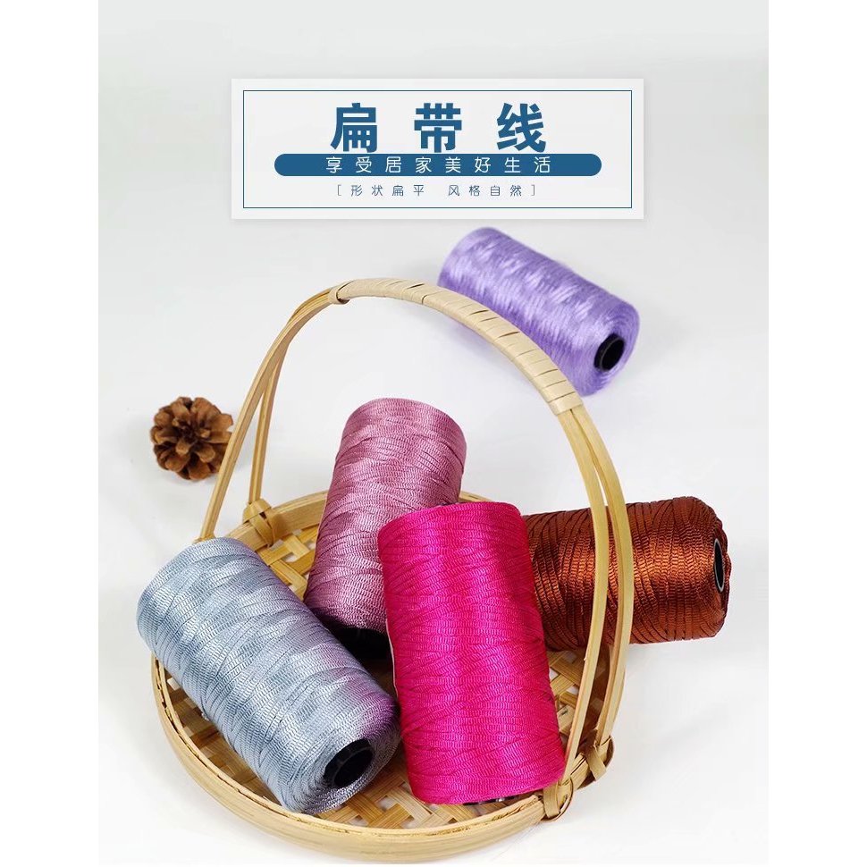 3mm Flat Ribbon Yarn/Benang Kait Riben/ Tape yarn Nylon Ribbon Yarn 扁带线 ...