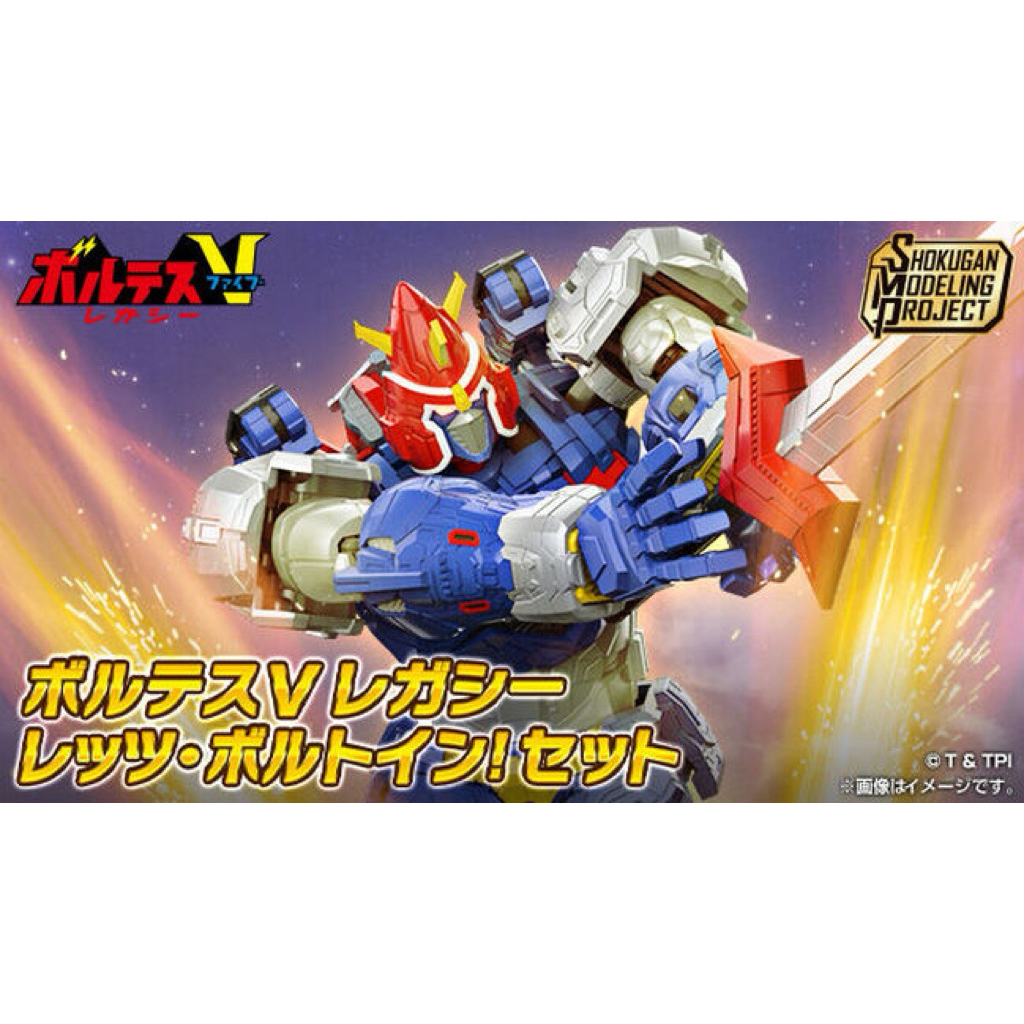 Bandai Shokugan SMP (Shokugan Modeling Project) - Voltes V Legacy ...